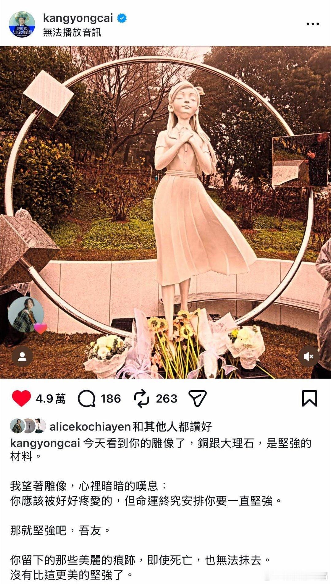 大S纪念雕像揭幕仪式现场，小S和具俊曄的致辞让人感慨万千，姐妹团齐聚为这份情谊见