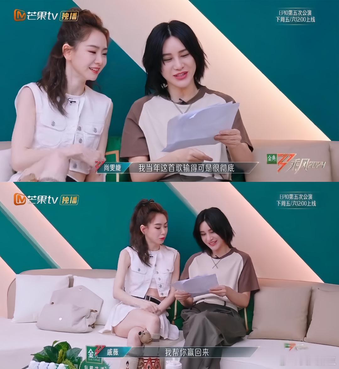 真的都为对方赢了回来，她帮她赢回了11年前的那口气，她帮她拿到了那重要的20分。