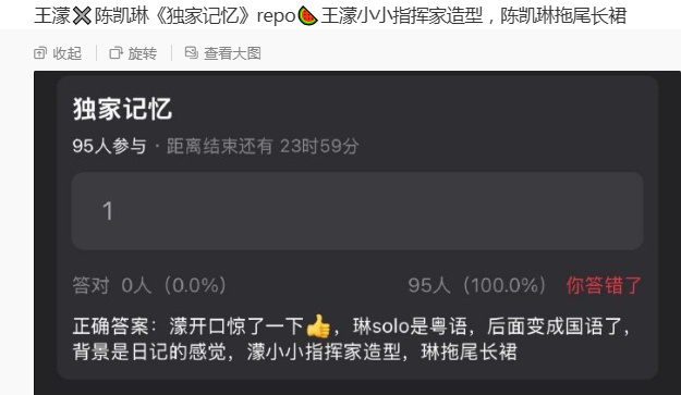 王濛陈凯琳独家记忆repo王濛陈凯琳独家记忆造型《乘风2026》王濛陈凯琳《独家