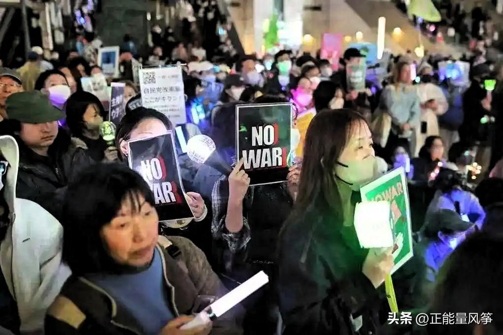【日本民众上街，到底在反对什么？】

许多人以为日本民众上街只是“反战”，但他们