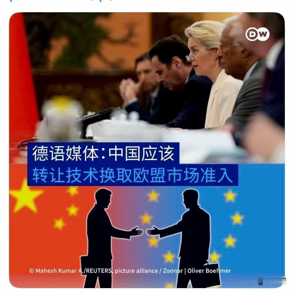 哎呦，到反天罡了？
以前美国总拿着这个事指责我们，其实也没有多以前，特朗普上届政