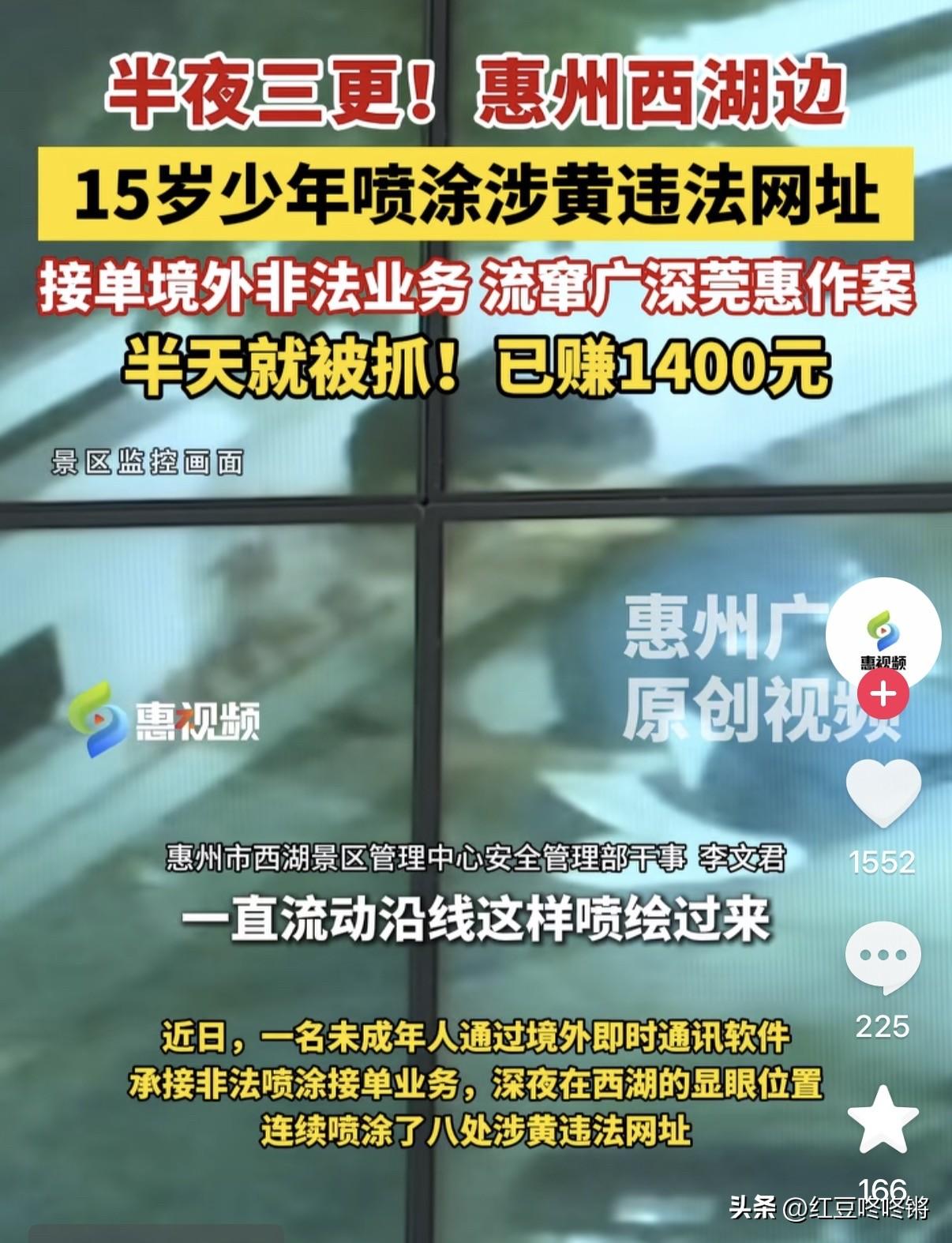 惠州，半夜三更，一个15岁少年骑着一部小电动，从荔浦风清一路慢悠悠晃到西湖边上。