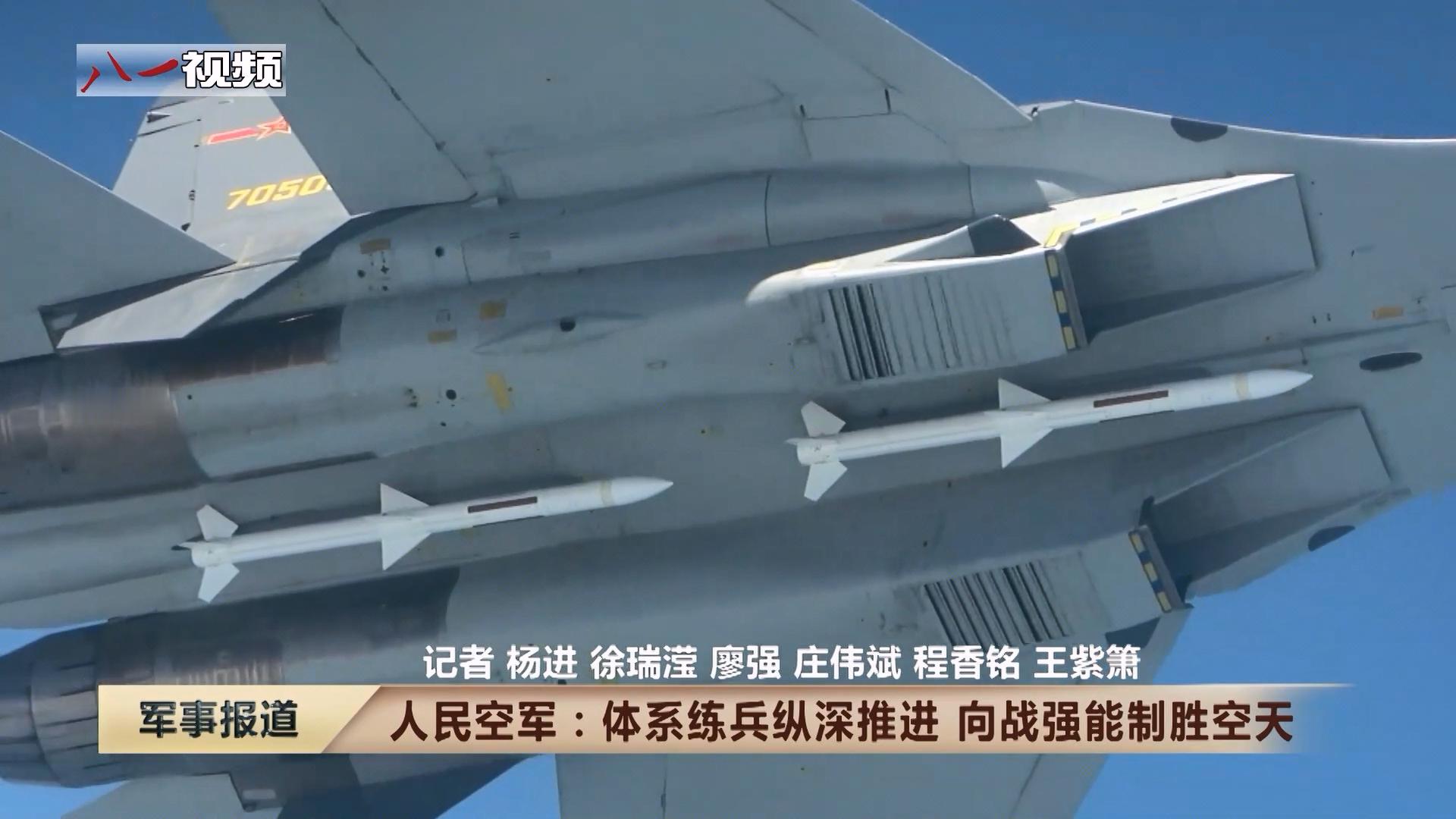 J11机腹2发PL12实弹 