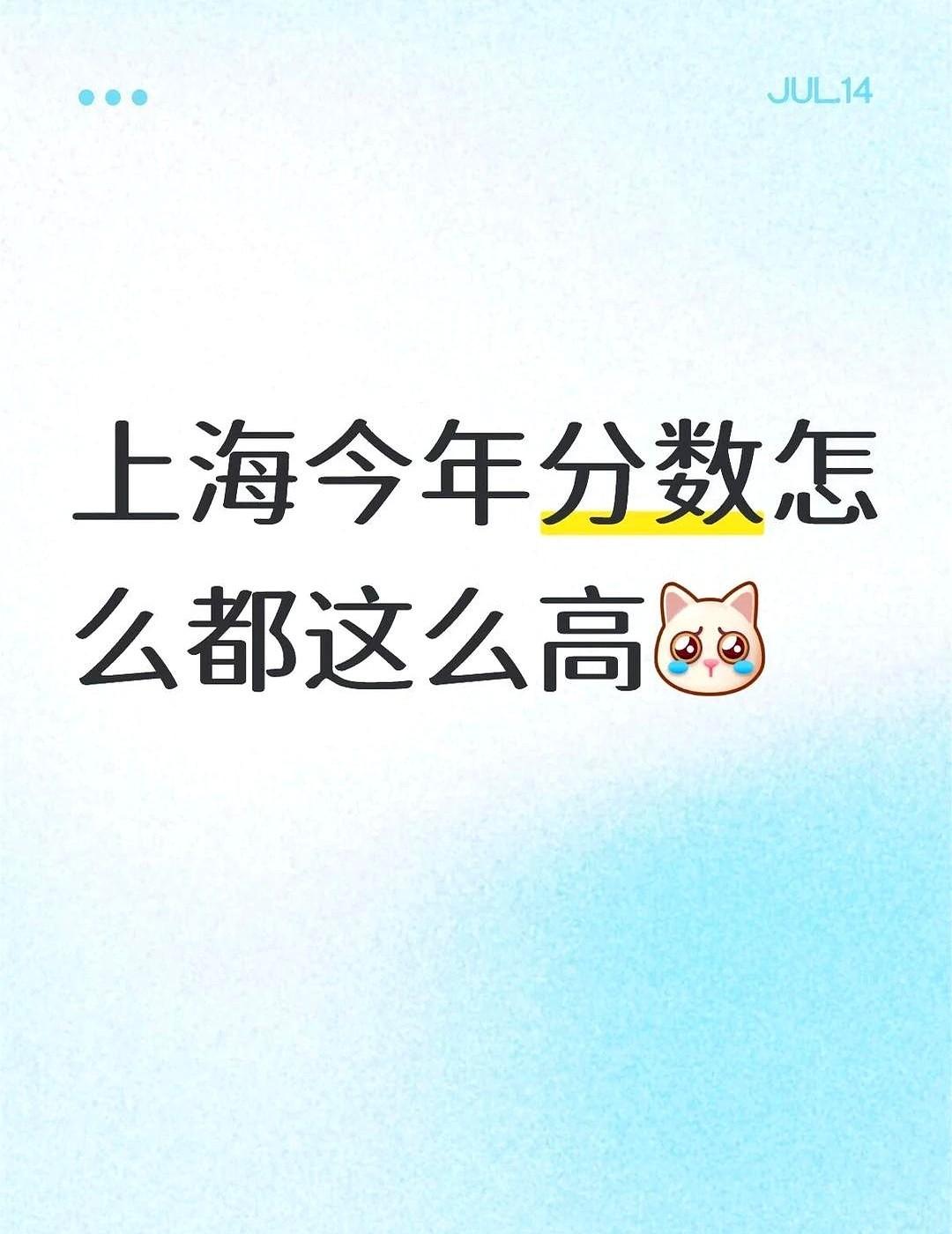 我一直在哭
别人在年级群里不断往外甩着七百多分的耀眼成绩，这孩子只能拿着那张不到