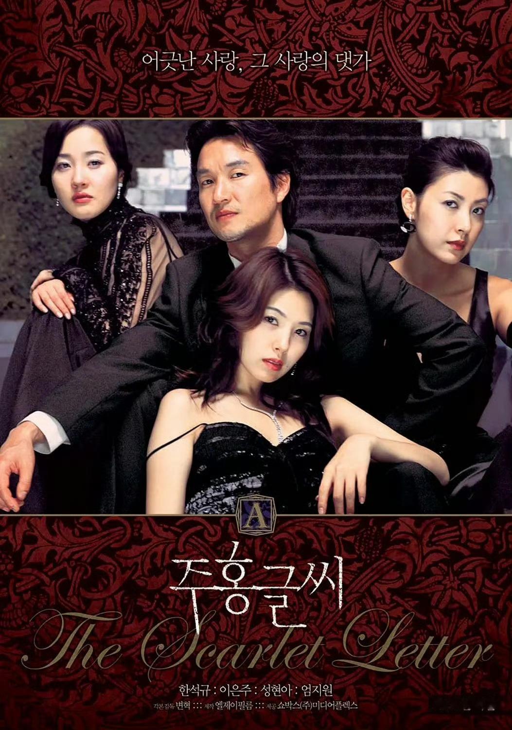 韩国经典禁j之作｜《哥哥的情人》爱Y之下的人性深渊留言区👀 
