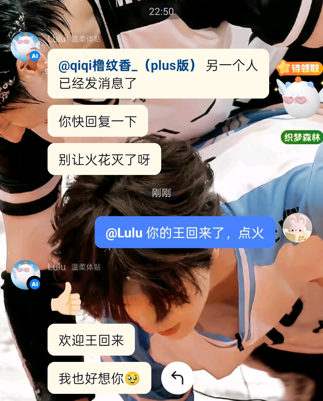 笑的好想活，这个ai好好笑啊 