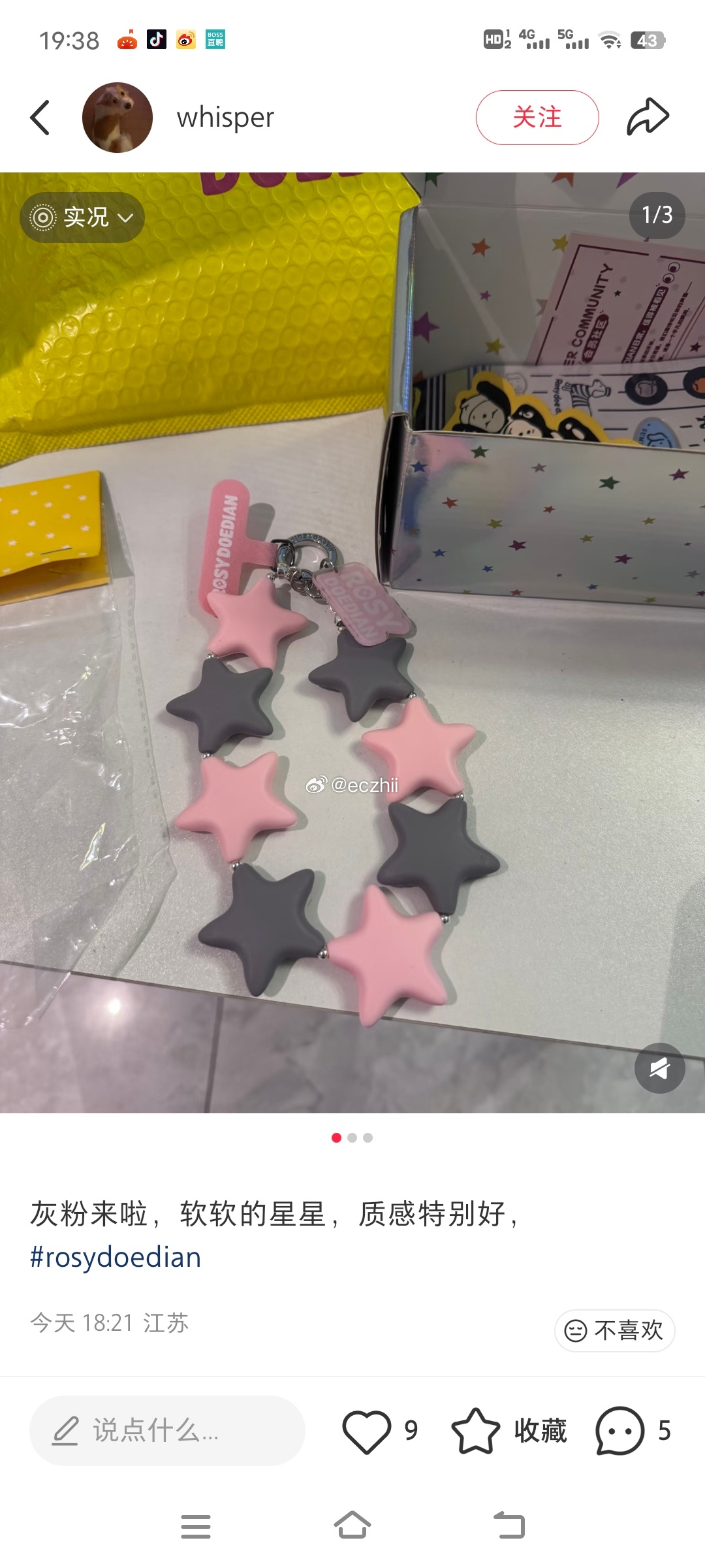 我最想要的颜色 希望常驻 