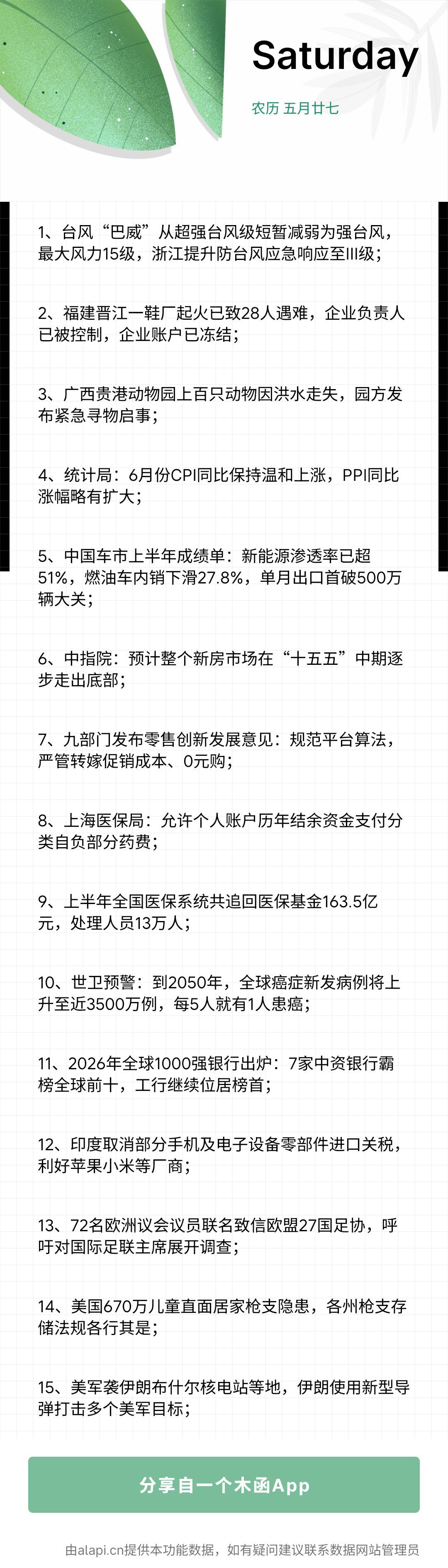 8v下手轻点