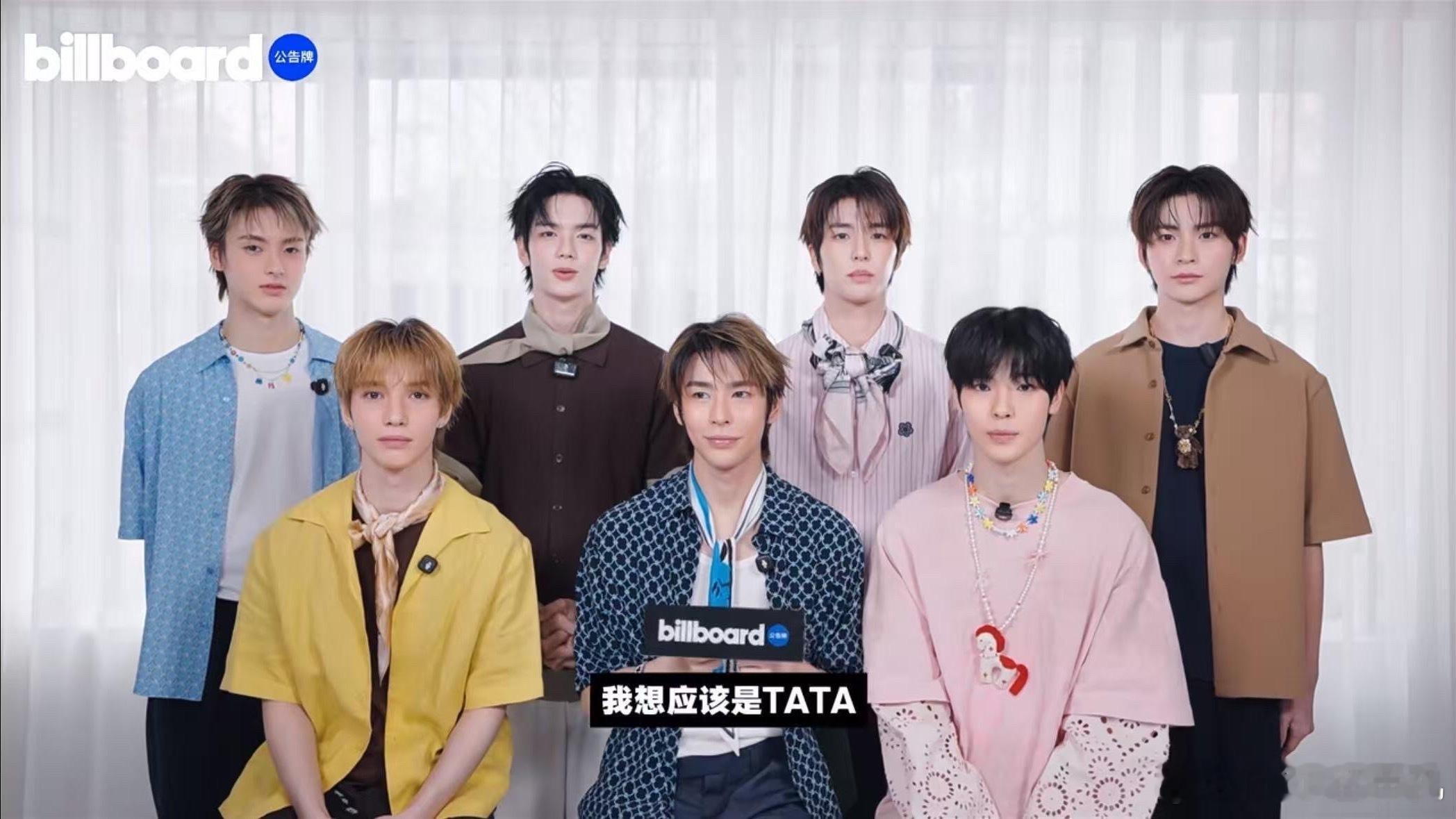 这哪个团，长的四面八方.... 