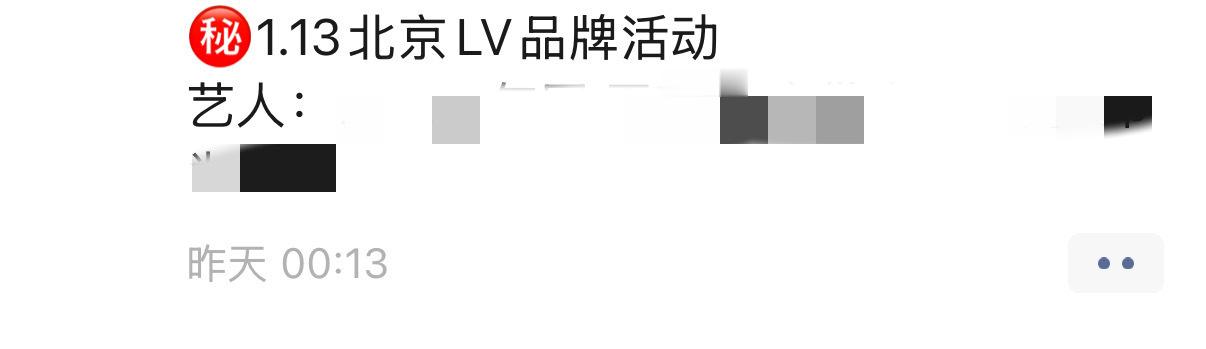 我昨天看到这个刚想说老爸会不会去……