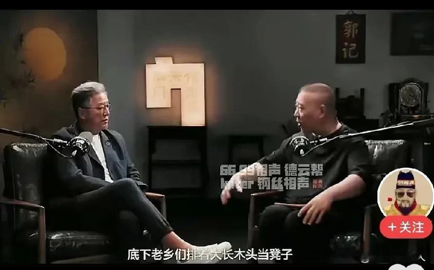 郭德纲一句话断了她的后路！
前几天王伟忠拜访郭德纲，通过俩人的对话，透露出很多信