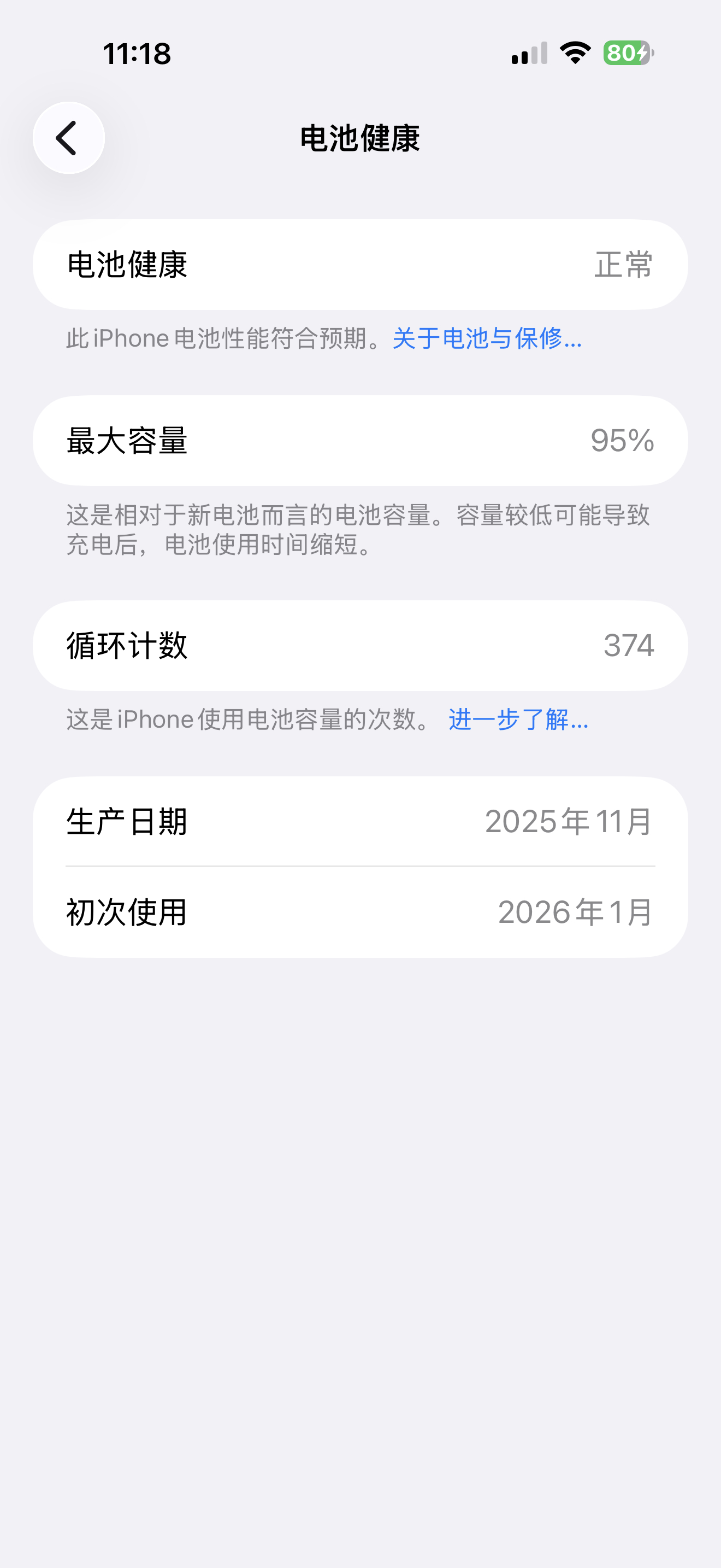 看到苹果也出折叠屏了，虽然很多品牌之前也出了折叠款，不过我个人对于折叠的手机始终
