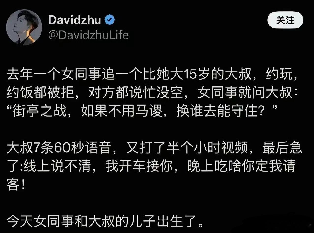 男孩子出门一定要稳重，不要随便暴露自己的兴趣爱好，不然可能会被有心人利用。[笑c