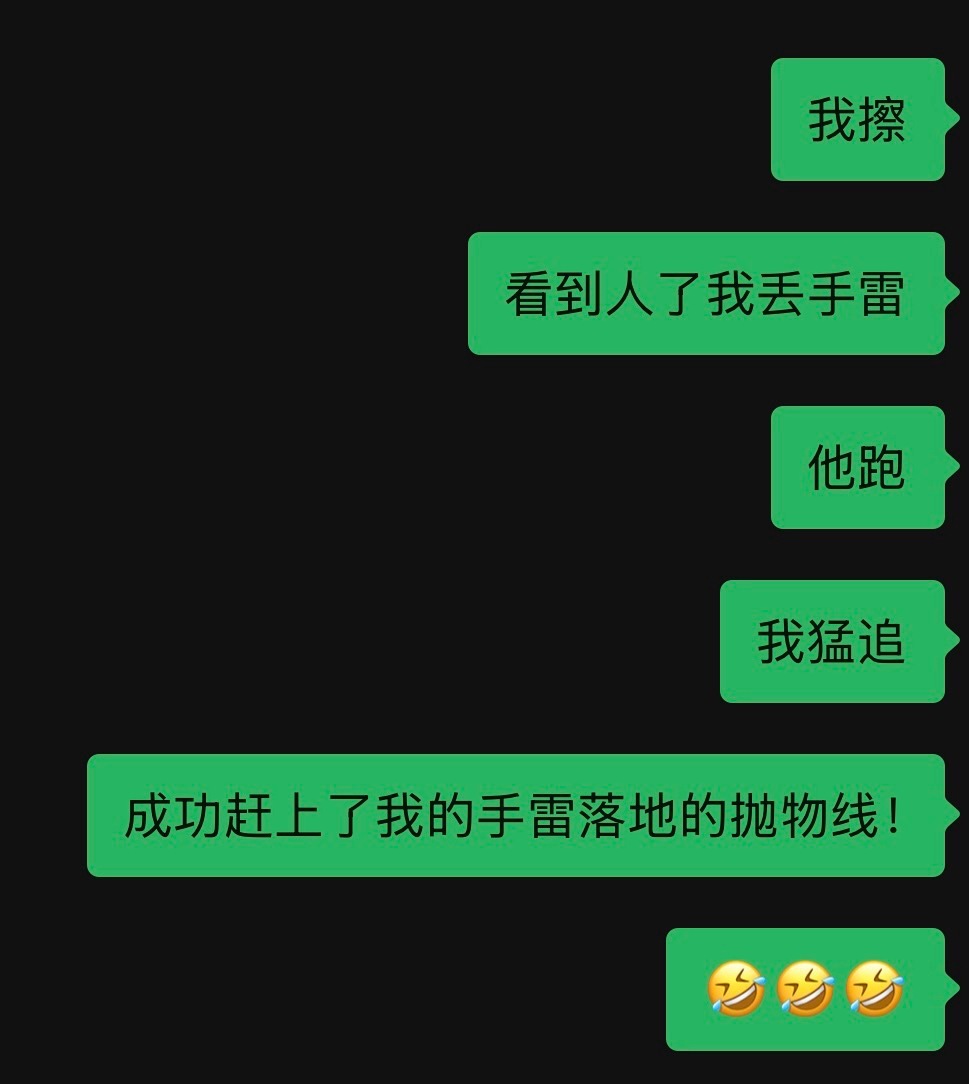 盘点那些三角洲高燃瞬间 