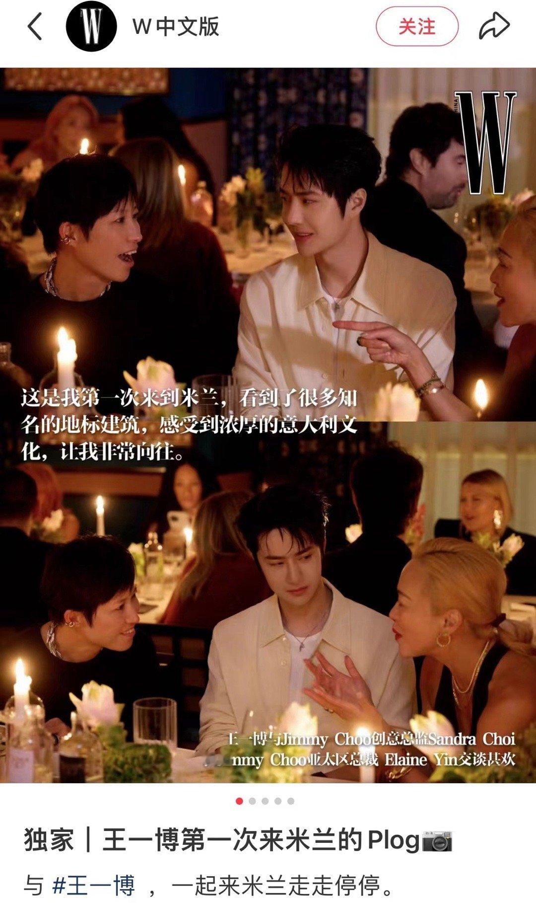 #王一博米兰plog# 王一博在米兰，演绎着属于他的时尚传奇。魅力无限，让人沉醉