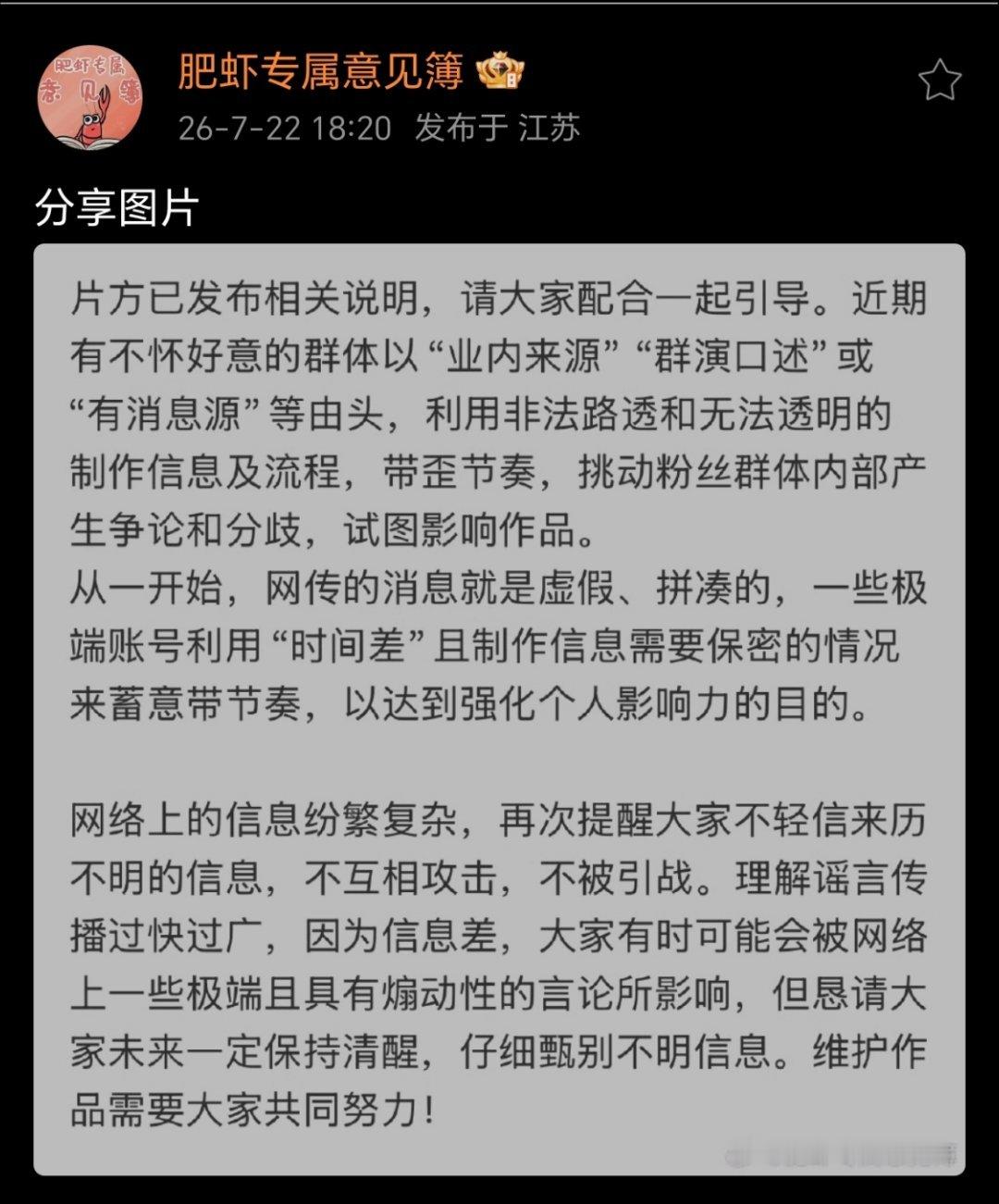 嗯。 