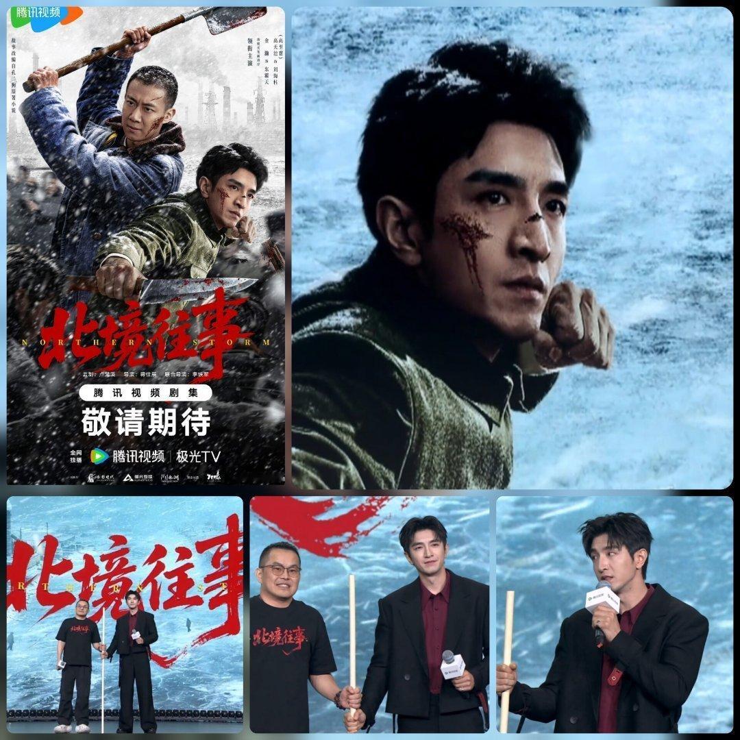 北境往事金瀚北境往事 jh金瀚东霸天立棍、立规矩、立誓护人，金瀚东霸天来了！孔二