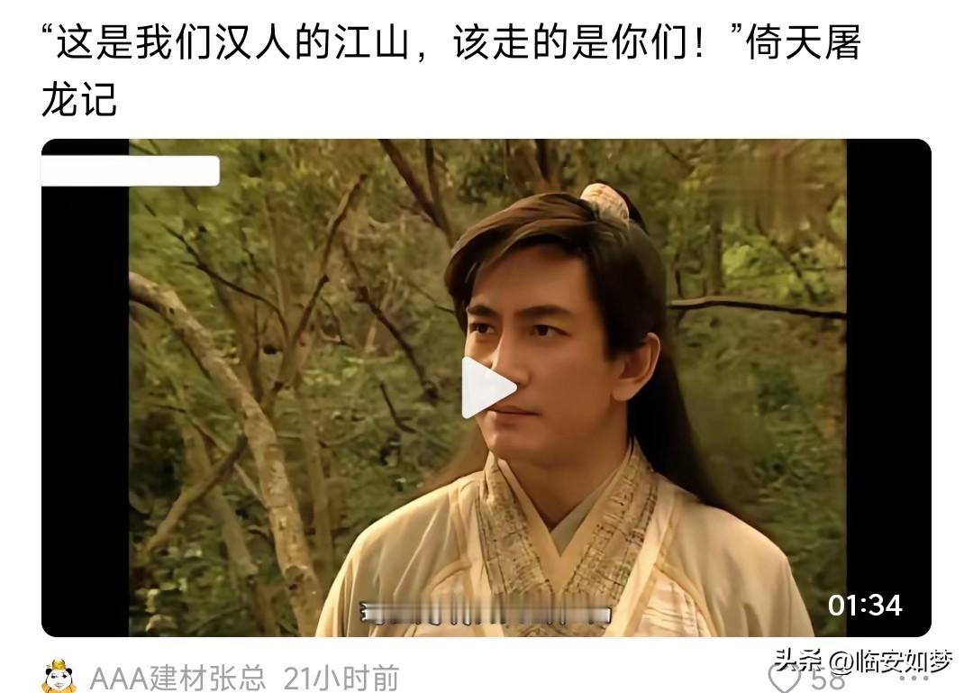 其实元末社会主要矛盾是阶级而不是民族，元朝从忽必烈开始对待草原蒙古诸部采取的是打