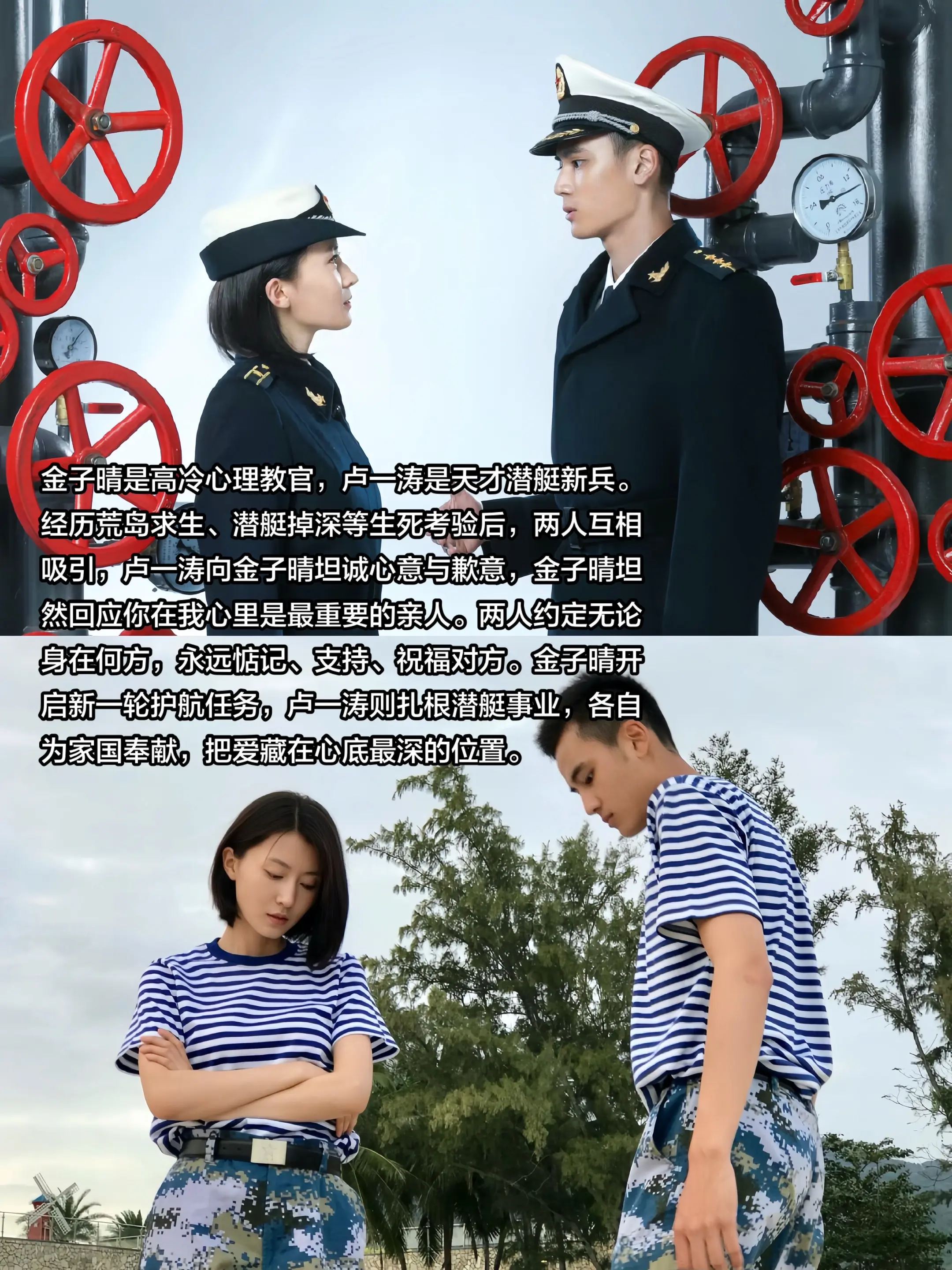 “我们什么都好，就是没能在一起”