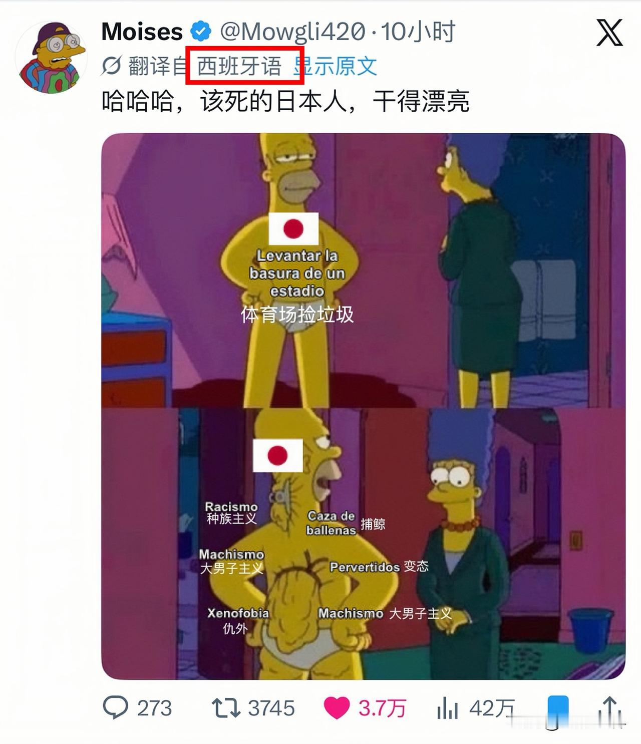 从来不在家做家务和清洁的日本男人一到世界杯就开始在镜头前捡垃圾，四年一次的剧本再