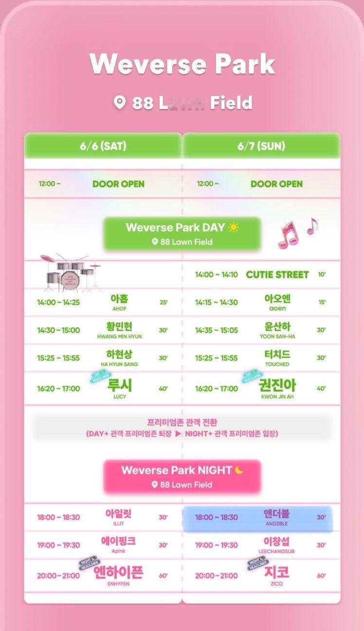 乐华新男团AND2BLE出演音乐节AND2BLE出演音乐节乐华新男团AND2BL