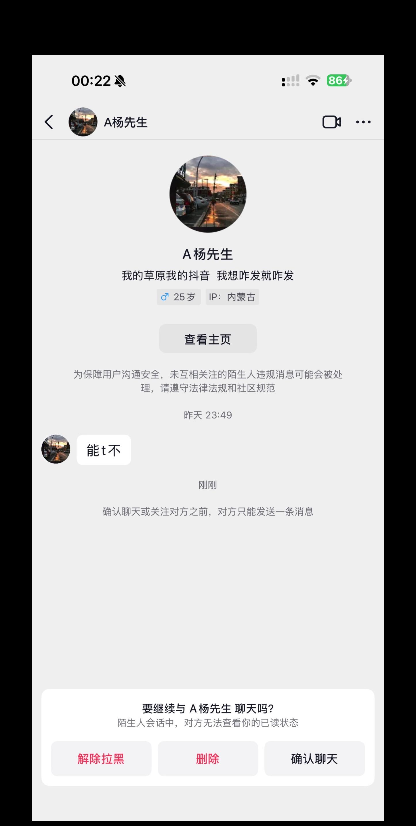 这又是谁的儿子 谁的老公 谁的父亲？sjb 举报还没成功666