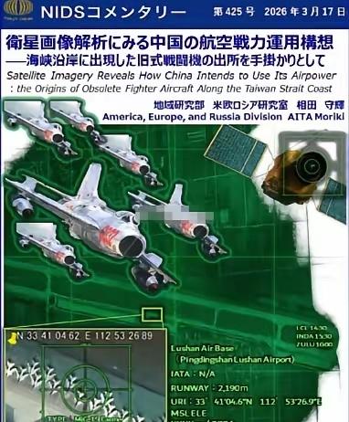 3月17日，日本防卫厅惊呼中方太过分了，将大批歼-6改装成自杀式无人机！
 
日