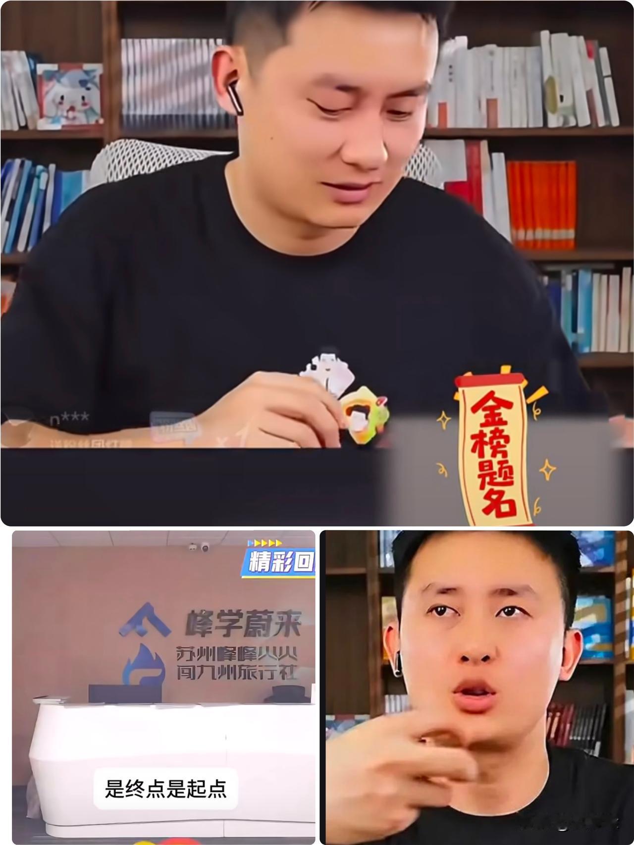 武亮的眼泪，
流淌出多少人的心声。
他的难，不仅仅是工作上的压力，更有对团队的深