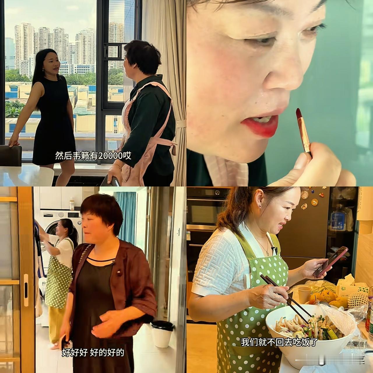 小凤带阿姨买金手镯！让阿姨什么时候中奖了，居然有一万多额度买黄金，阿姨自己掏了一