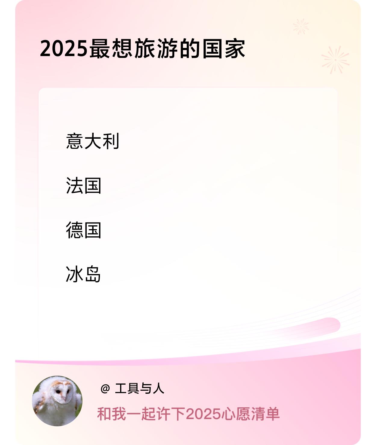 ，戳这里👉🏻快来跟我一起参与吧