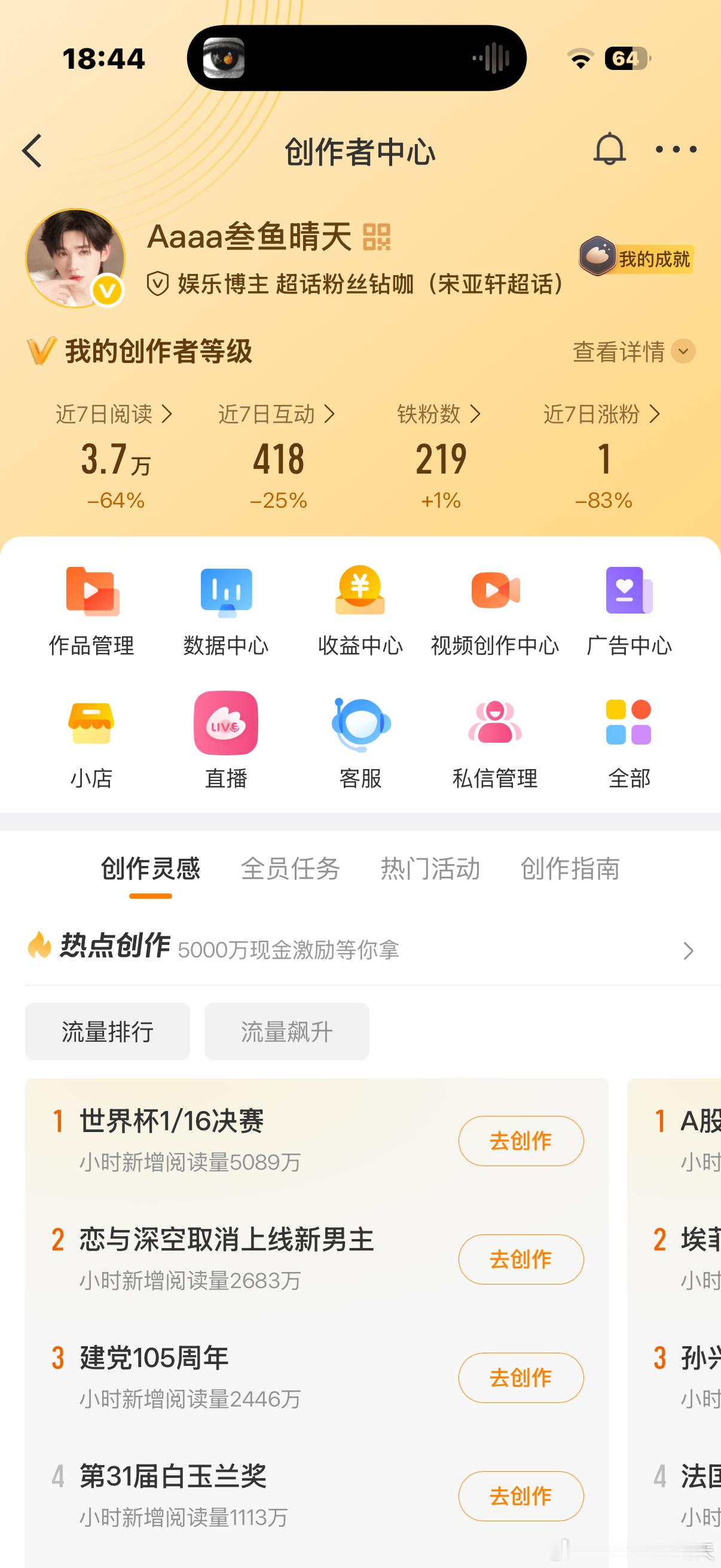 👋我的铁都去哪了