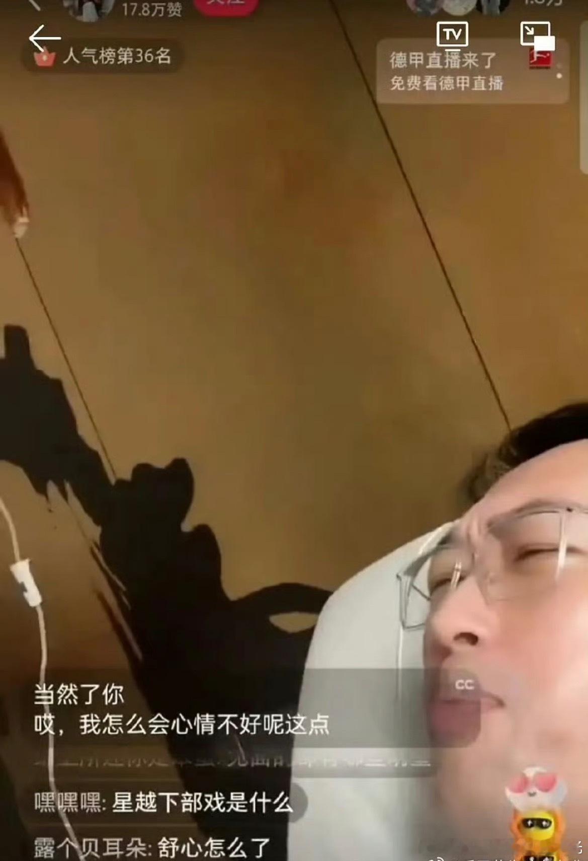 于正很早给许凯算过命那你有没有算过自己2025年遇到了一个白魔丸和黑魔丸[dog