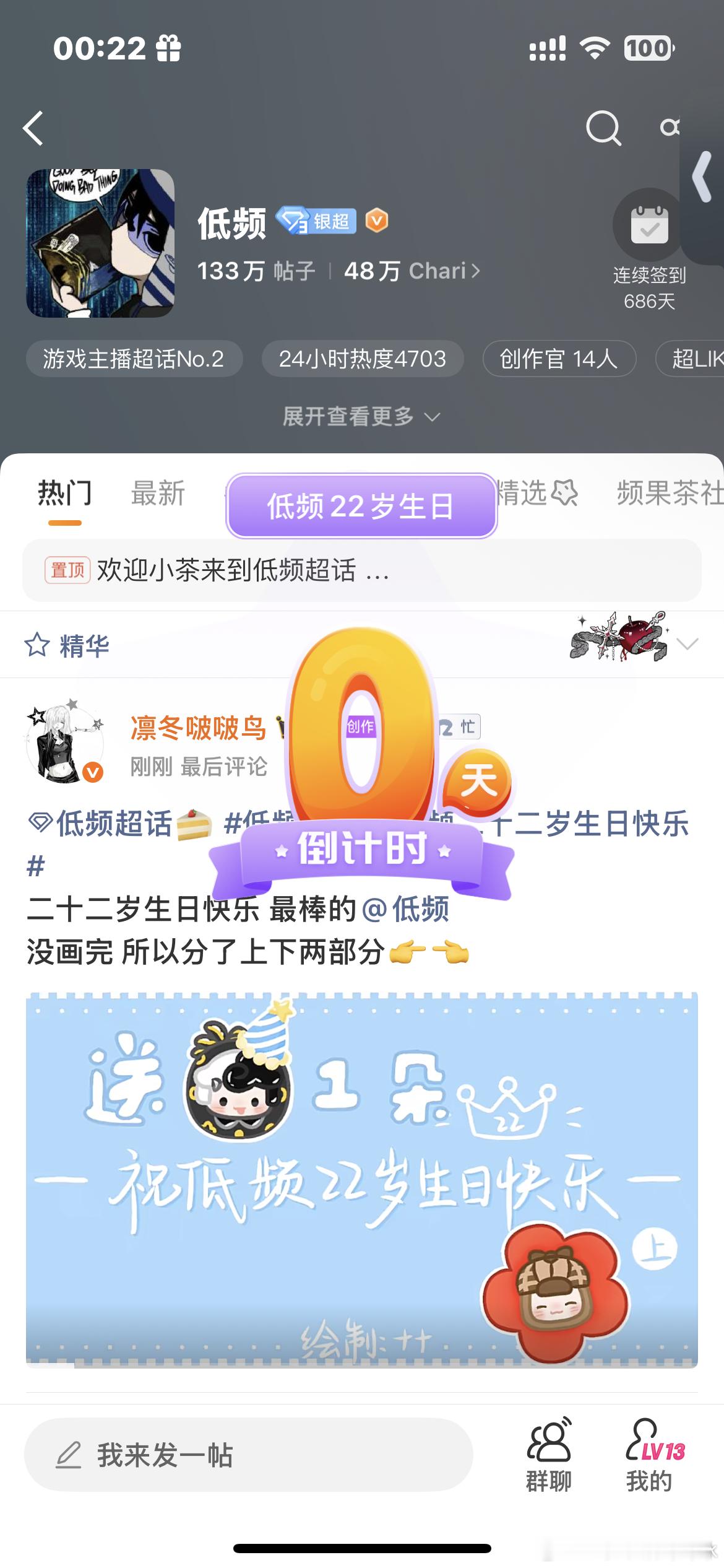 “22岁 祝自己越来越强” 