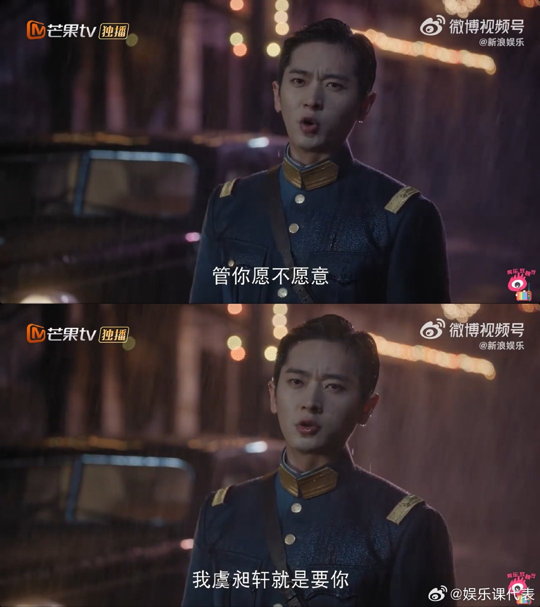 丞磊虞昶轩强制爱语录 被帅到！新浪娱乐超话福利日独家小卡释出，卡背寄语是《玉簟秋