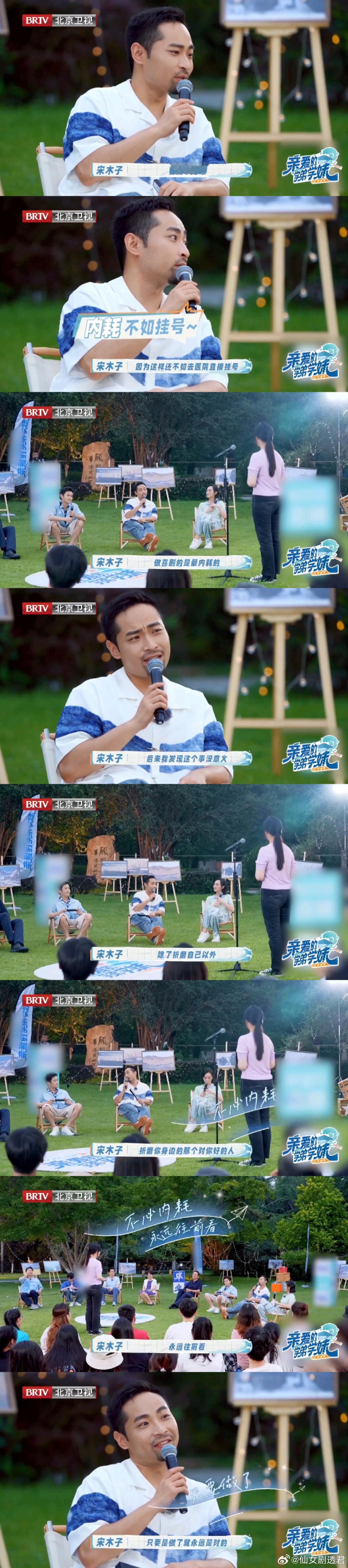 #如何应对内耗# 有一句话说的非常对，永远往前看，只要做了就是对的，不要回看，也