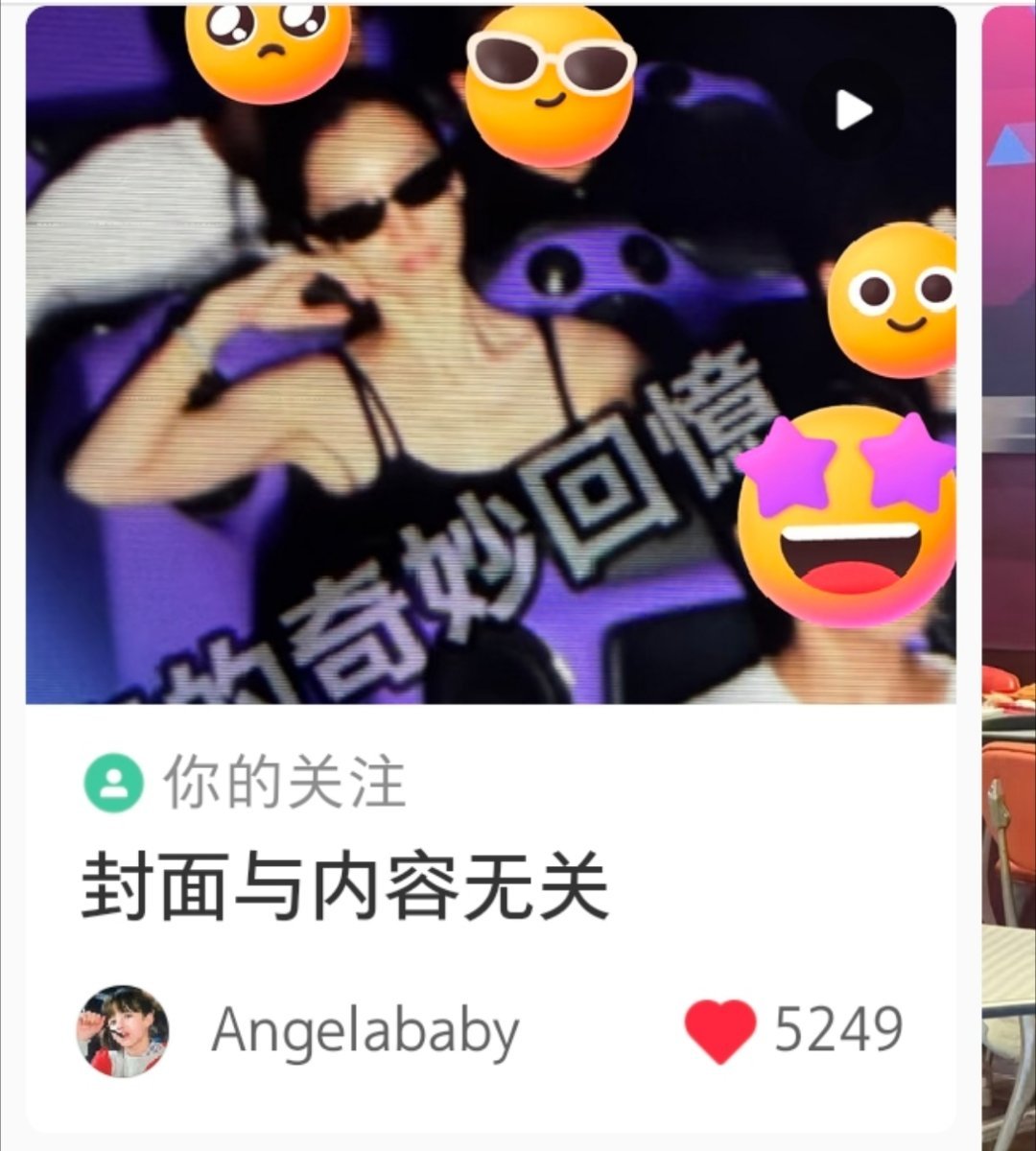 姐姐小红书更新了VLOG❗宝宝怎么这么宠我们呀我家女孩就这样生怕鼻粉假期饿到库库