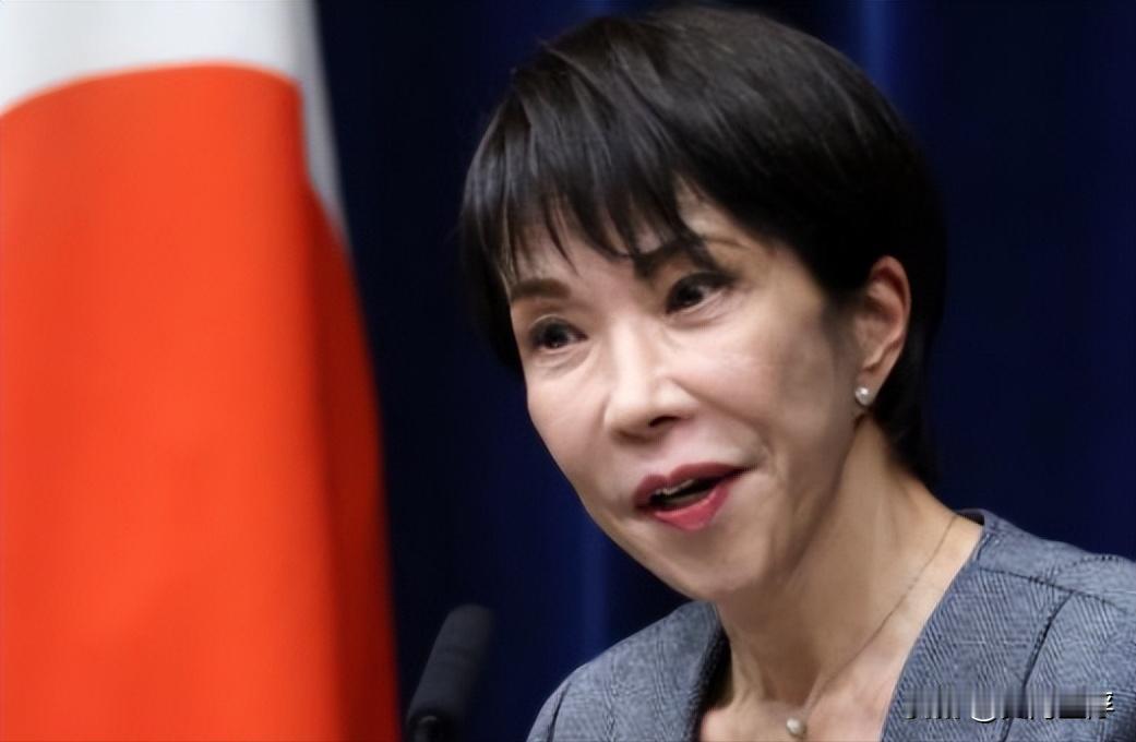 2026年4月10日，日本政府通过官方文件正式对中日关系做出了降级处理，这是自 