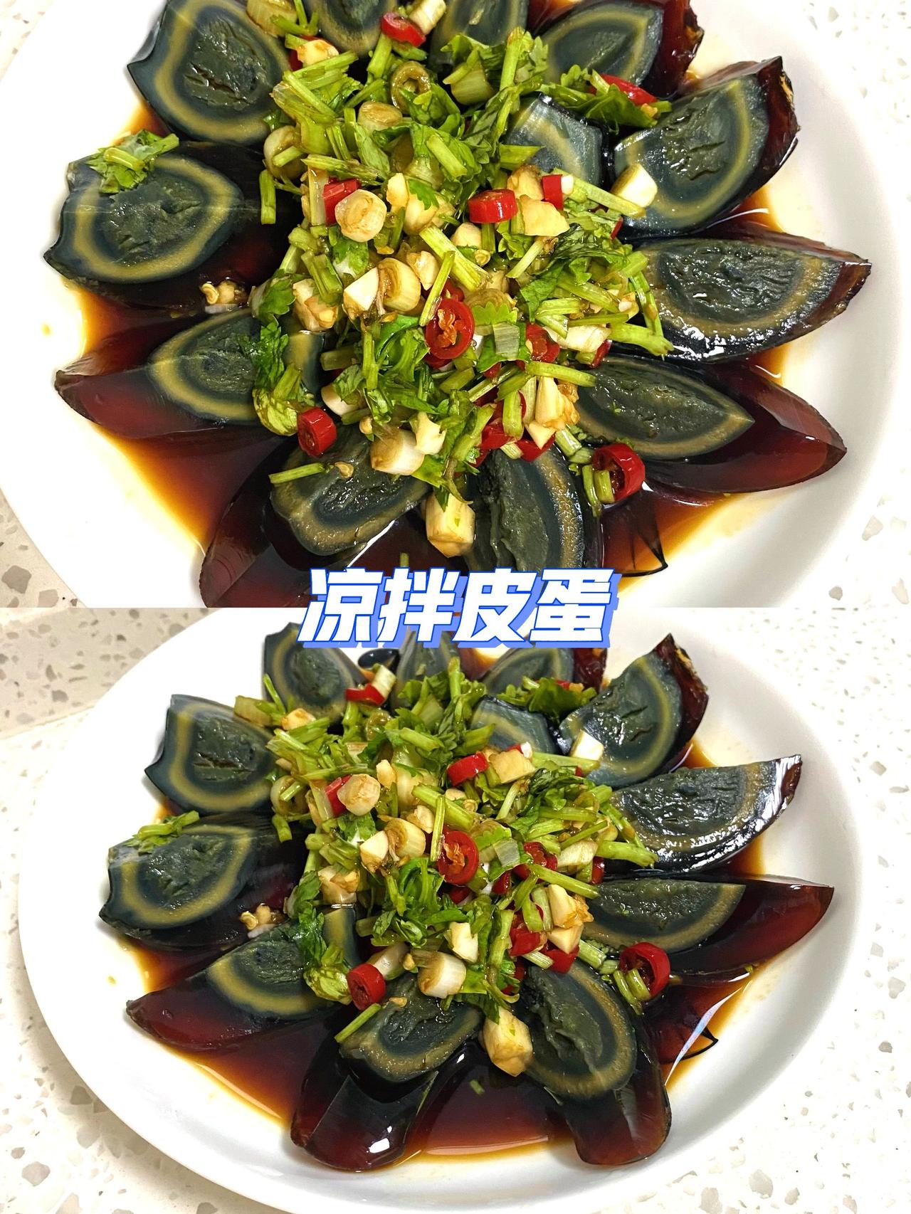 凉拌皮蛋有多少人喜欢！做法太简单啦吧
大夏天 来个凉拌皮蛋 真的美滋滋！主要做法