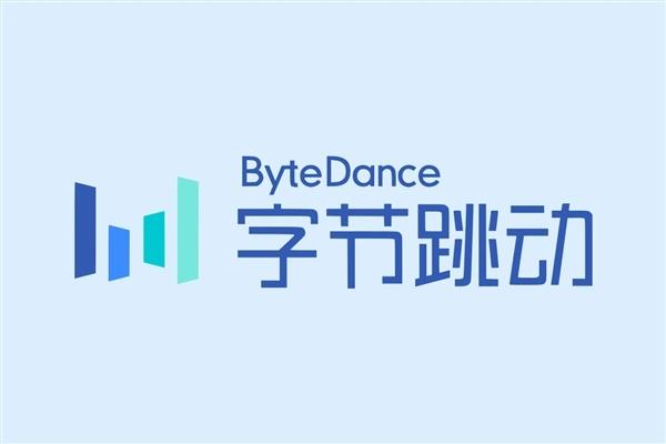 网传字节要入局自动驾驶，瞄准无人物流还广招人才，连团队都筹备好了，结果官方火速澄