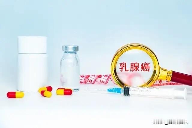 最新研究发现：乳腺癌耐药具有程序性，41%的人可做到耐药先兆预测，实现未雨绸缪。