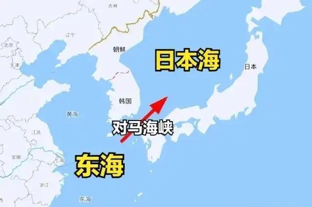 日本 如果还不低头认错，咱就把演习区域，移到 对马海峡 的中间，从形式上封锁对马