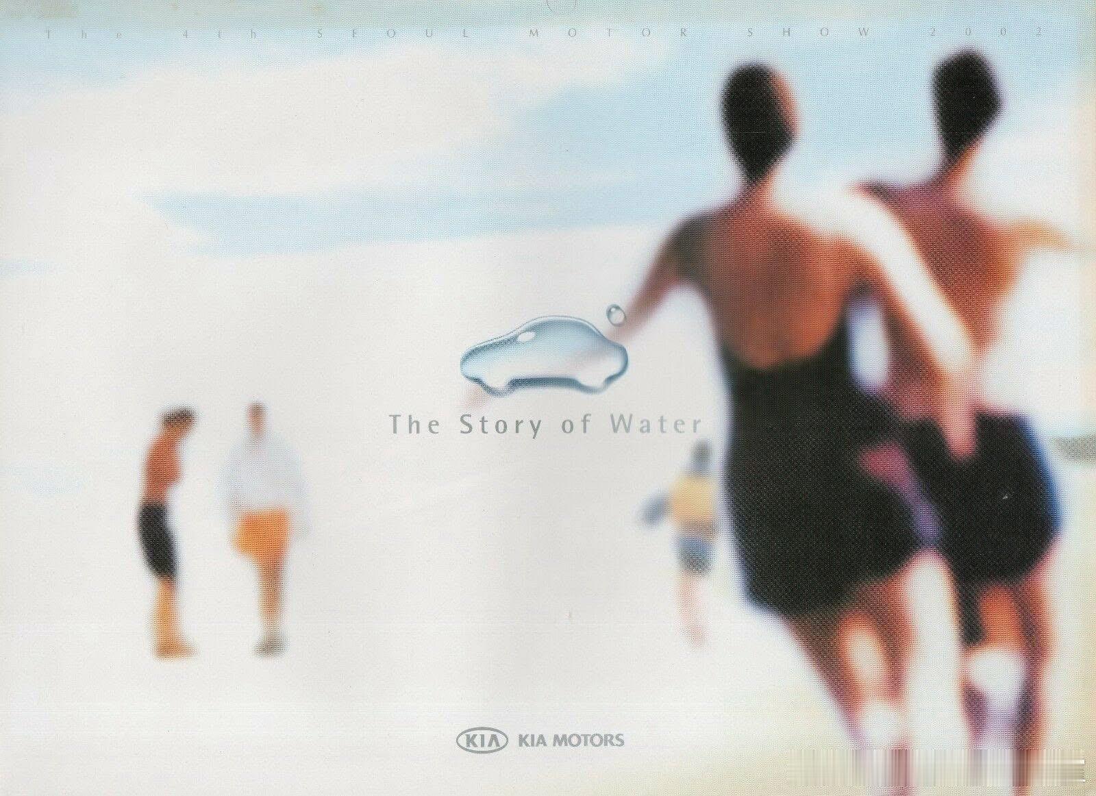 就喜欢看这种有年代感的汽车型录，来自2003起亚汽车销售型录，没有过多花销的介绍