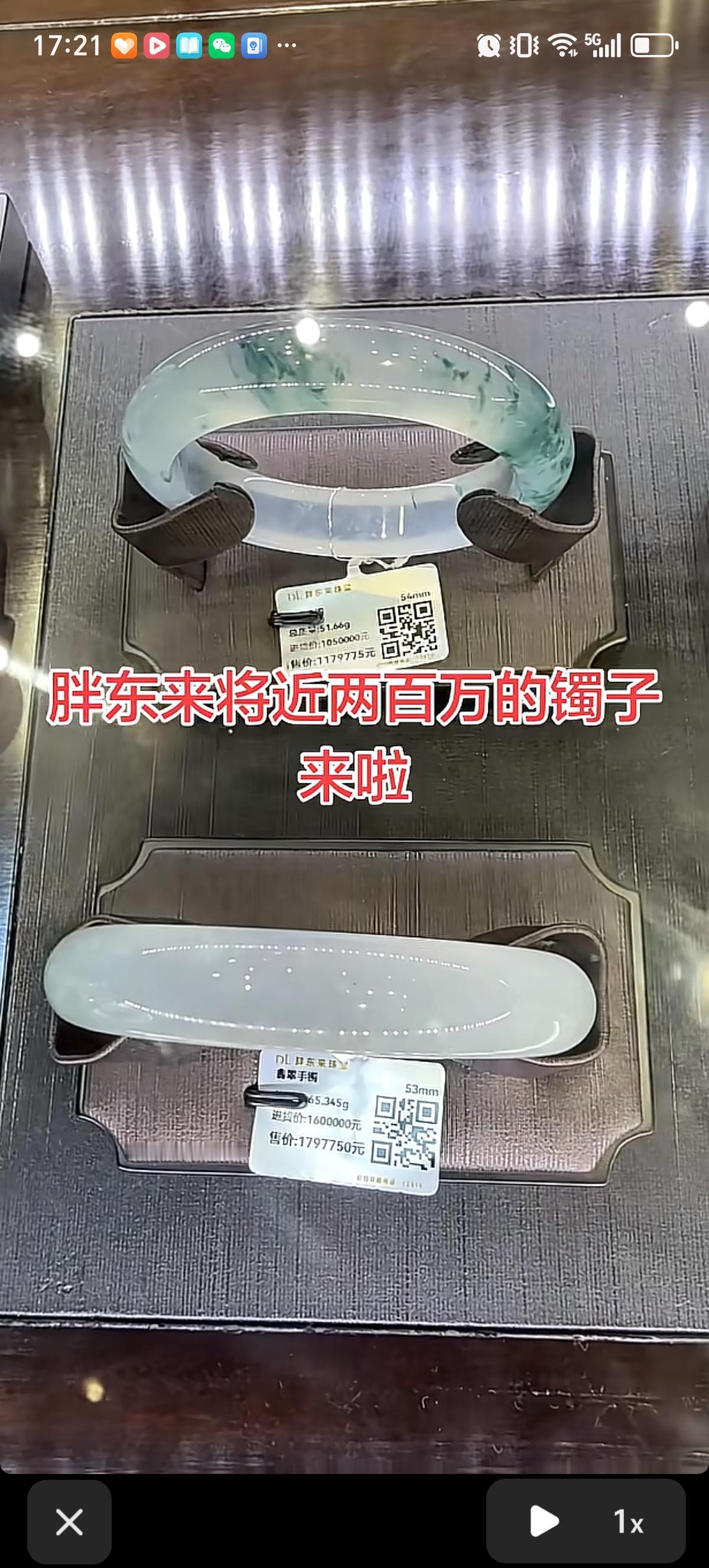 这才是胖东来真正的奢侈品呢，价值1797750元高冰的玉手镯，这可是7位数字。飘