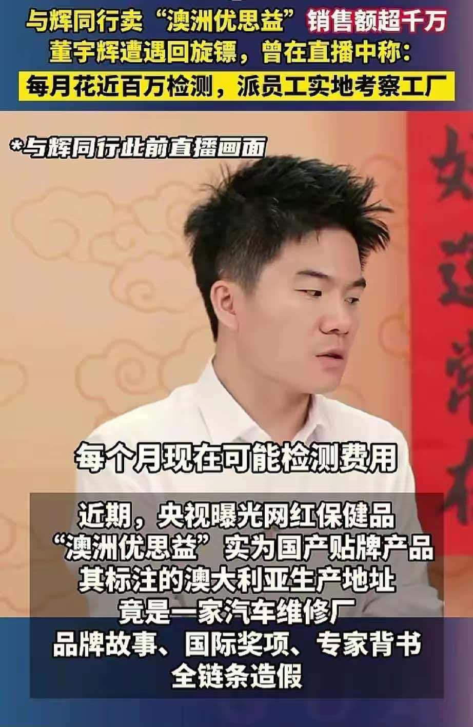 从不回应，才是董宇辉最精明的地方。

大家发现没有，从东方甄选小作文事件，到与辉