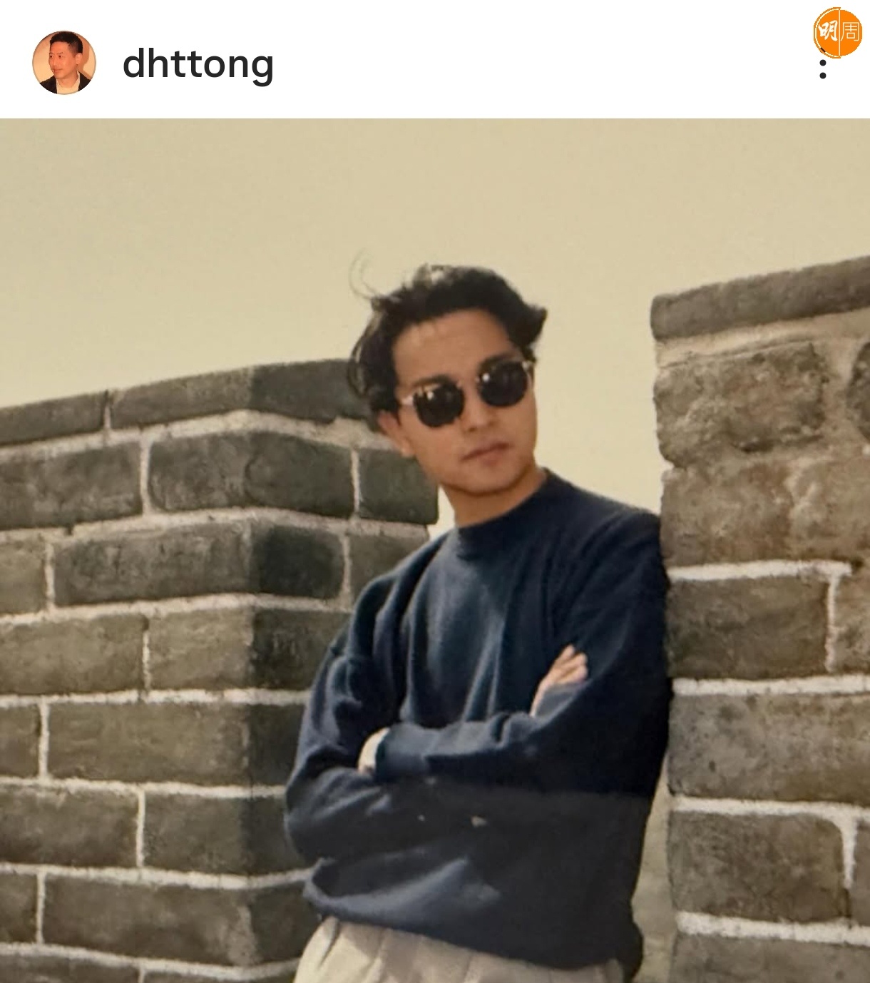 唐鹤德：「情怀如昨天」。 