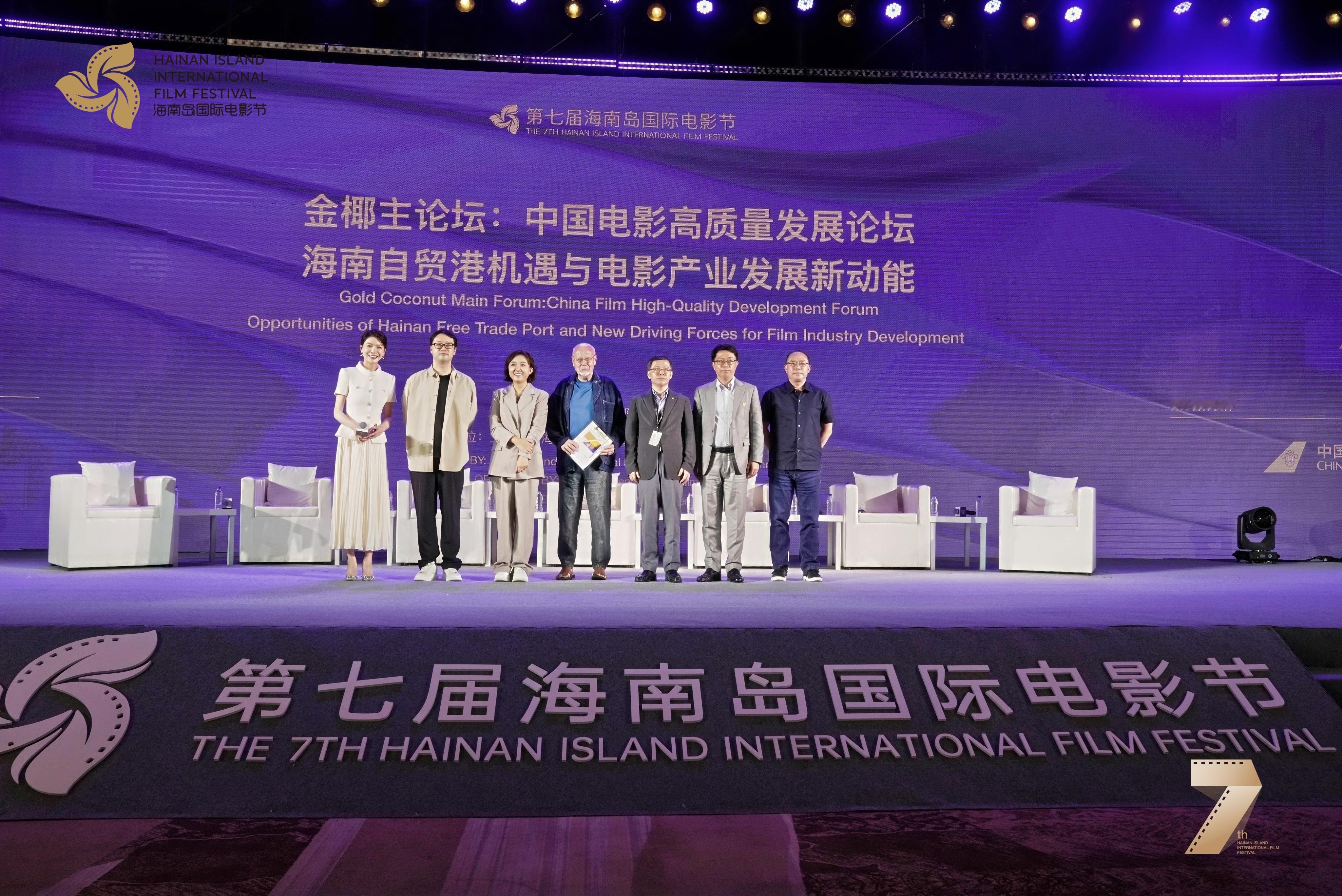 海南岛国际电影节金椰主论坛业内人的一些自醒「今年整个中国电影观众的满意度是有提升