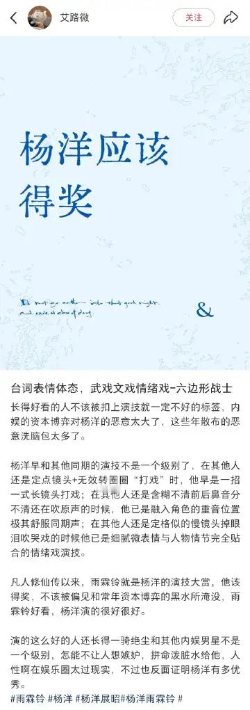 业内希望他拿奖，观众也希望他拿奖，那么这个奖拿不拿，其实已经不重要了！ 