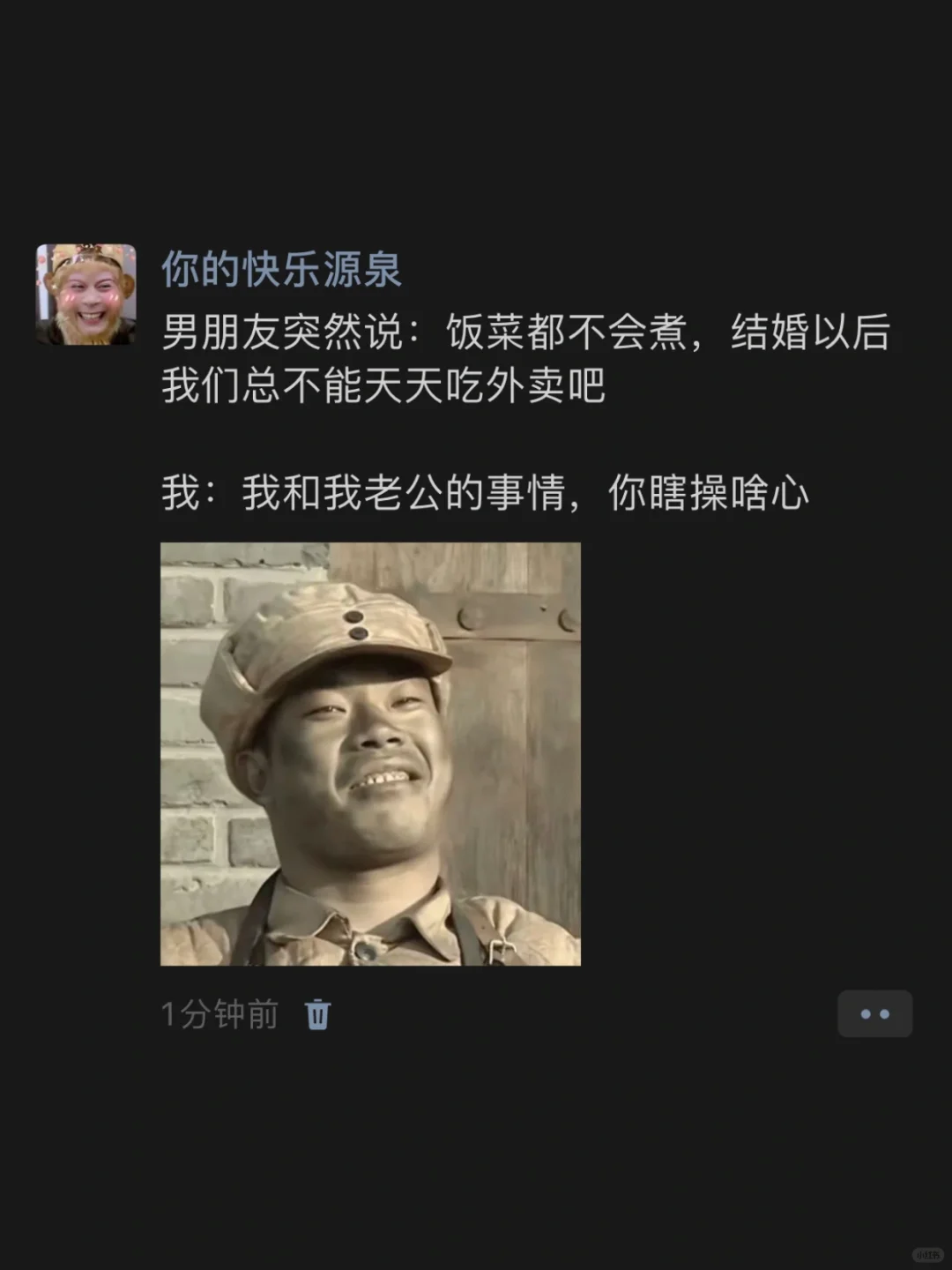 我有这个嘴，以后干什么都会成功的！！！！