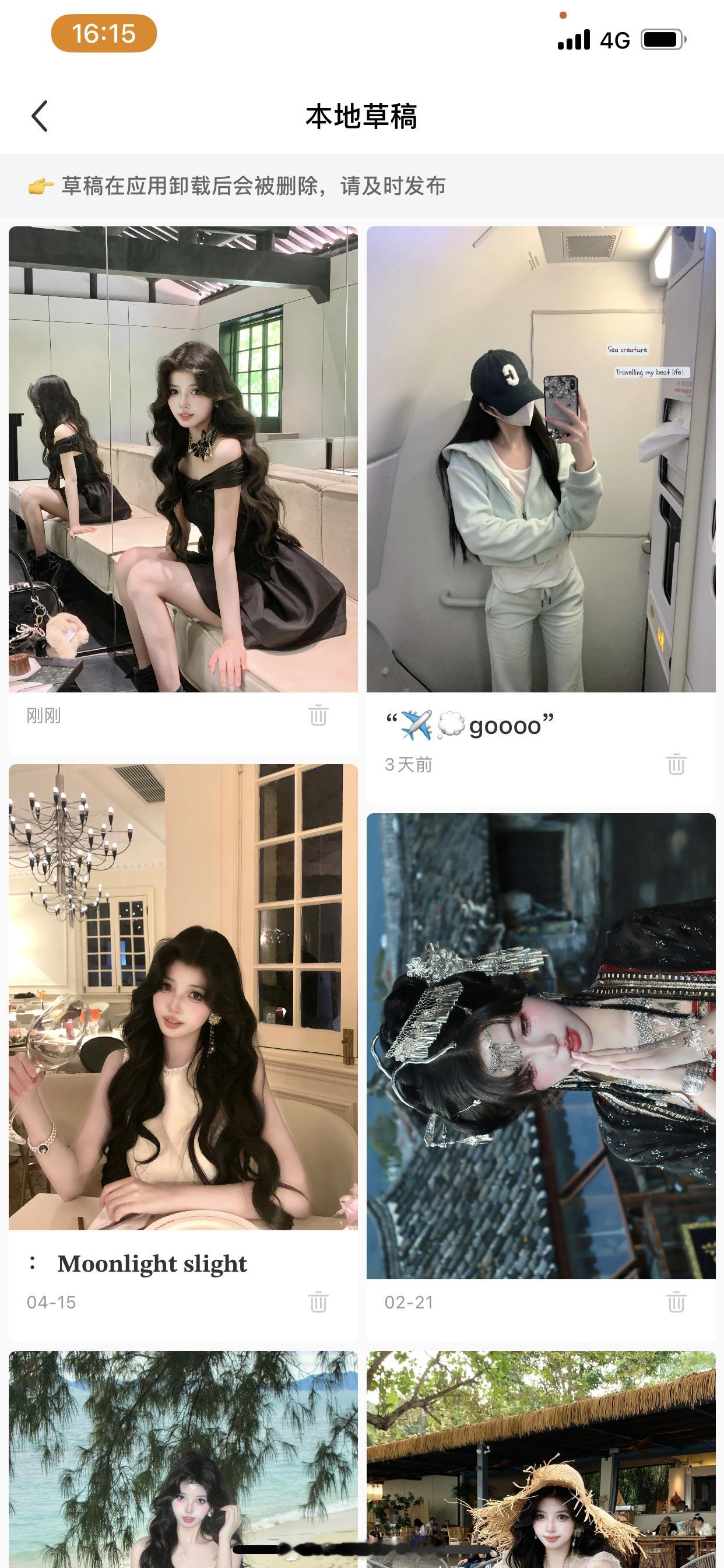 看看我喜欢的是不是和你们一样！老婆们选哪个[爱你] ​​​