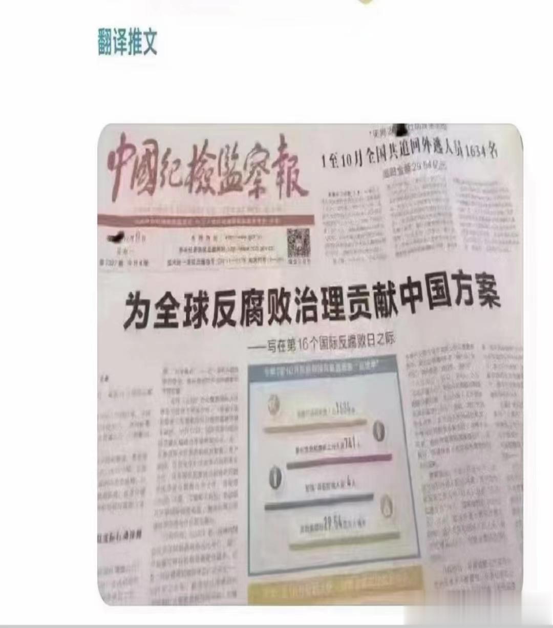 裴正学：有一个秘方，早衰、阳痿都可治[赞]#每天一味中草药##中医式生活# 女性